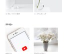 すべて込み】STUDIOでお洒落なサイト作ります お手軽·低料金ながら、機能·デザイン、ひと揃いのサイトを イメージ3