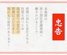 過酷な状況でも潜在意識から彼の気持ちを書き換えます 奇跡の7日間✨あの人のハートを鷲掴み！溺愛されたい貴方へ イメージ2