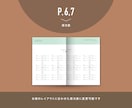 パターンオーダーのプロフィールブックをお作りします 高品質PDF納品◎現役デザイナーによる8p#Design 1 イメージ5