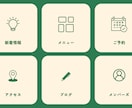 Canvaでラインリッチメニュー作ります 女性向けのシンプルなラインリッチメニューを作ります。 イメージ3