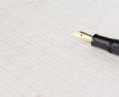 シナリオや脚本の提供をします アイディアはあるけど物語が書けないという方のサポートをします イメージ1