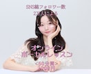 オンラインボーカルレッスンを行います SNS総フォロワー数2万人が教えるボイトレ イメージ1