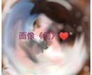 視覚から運を良くできるあなた*ビジョンお届けします 恋♥️結婚・仕事・全体運等◉視覚からインプットしやすい貴方に イメージ3