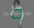 イラスト関係なんでも！1枚絵、立ち絵描きます 可愛いもかっこいいも、もちろん美しいも思いのまま！ イメージ7