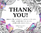 売上アップに繋がる画像7つをデザインします 目に留まり、ポチっとクリックされる画像を制作します。 イメージ10
