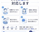 チャット完結！転職・副業・独立の質問に答えます 【先着5名限定割引中】キャリアの悩みを3問まで質問可能です イメージ2
