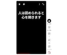 心理ショート動画の台本・字幕作成します 心理ショート台本作成(恋愛・人間関係) ・テロップ制作 イメージ2