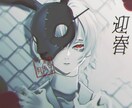 配信者、SNSアイコン作成します 無表情、病みカワ、要望にあわせ描きます イメージ5