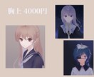 商用利用可能のイラスト・立ち絵を描きます 歌ってみたやTRPG、ゲームなど幅広い用途にお使いください！ イメージ3