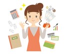 老後資金が不安な方｜将来いくら必要か見える化します 給与・社会保険の実務経験を活かし、現実的なライフプランを作成 イメージ1