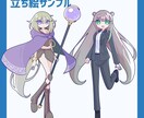 等身立ち絵からデフォルメまで！イラスト制作します ポップな絵柄が特徴の立ち絵・アイコン・一枚絵等お求めの方へ イメージ7
