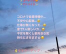 コロナ自粛で疲れてる…不安などチャットで話聴きます カウセリング・コーチング★只話を聞いて欲しい方にも❤︎ イメージ1