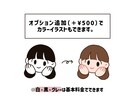 ゆるゆる!顔だけ似顔絵イラスト描きます 商用利用◎SNSアイコン等◎スピード納品◎ イメージ5