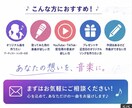 AIで世界に一つだけのオリジナル曲を作ります 歌詞と曲のイメージを伝えるだけ！2パターン・計6データ納品 イメージ5