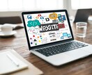 すべて込みの価格で一からホームページを作成します 初めてでも大丈夫、月２回の質問を120日までサポート イメージ2