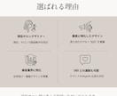 美容サロン専門｜販促物まとめてデザインしますます 統一感のあるデザインで、サロンの集客力を上げます イメージ8