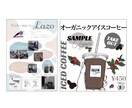 イラスト使った広告POP・メニュー作成します オリジナルのイラスト使用して販促に必要なデータ納品します✨️ イメージ1