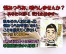 恨み晴らされ人　心理カウンセラーが仇役を代行します ～あなたの言いたいことや怒りを気が済むまでぶつけてください～ イメージ1