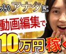 動画用見やすいサムネイル作ります 見やすいサムネ！スピーディに納品します！おまかせ下さい！ イメージ2