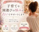 初回限定！！育児保育全般の相談に乗ります 元幼稚園の先生、現保育園パートさんがアドバイス(o^^o) イメージ4