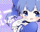 アイコン、SDキャラクター描きます アイコン用、サムネ用、配信用の可愛いキャラクターを描きます。 イメージ2