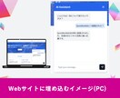 社内ナレッジをAIで"使える化"します 見積もりだけでもOK！予算感に見合うシステムをご提案します！ イメージ2