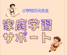 元教員が優しく見守ります 小さな「できた」こそ大きな一歩♡ イメージ1