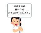 初出品！手頃価格でデータ入力･資料作成代行承ります データ入力･資料作成作業お手伝いさせて下さい！！ イメージ1