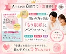 もう限界…誰にも言えない悩みを安心して話せます Amazon Kindle8部門1位著者が丁寧に寄り添います イメージ1