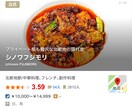 飲食店の業務改善します 「一休レストランでクチコミ1位の実績から飲食コンサル」 イメージ2