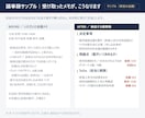 元リクルート【当日納品】議事録を作ります 決定事項・残論点・ToDoの3区分。読み返せる議事録に イメージ2