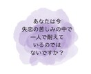 失恋で泣きたいあなたへ。あなたの涙を受け止めます 悲しくて涙が止まらない時は、気持ちを吐き出すのがいちばんです イメージ2