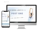 介護分野専門｜集客＆採用に強いHPを制作します 医療介護業界の経験を活かし、貴社の魅力を最大限に引き出します イメージ3
