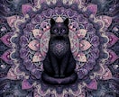 新年度の運勢を黒猫マンダラで占います 黒猫マンダラから読み取るあなたの2024年の運勢 イメージ1