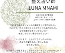 親子の関係、カルマ、メッセージ受け取ります どうしてこの家に生まれたの？家庭環境が辛くて苦しい方向け イメージ2