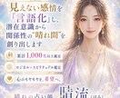お相手鑑定✦モヤモヤに晴れ間をもたらします 占術と陽だまりヒーリングで奇跡を起こすお手伝いをいたします イメージ2