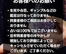 仕事運鑑定｜この仕事、続けていい？未来を霊視します 70代現役霊視鑑定師が転職・職場の悩みに寄り添います イメージ9