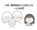 商用利用OK！ゆるかわアイコンお届けします SNSやブログのアイコンにぜひご利用ください！ イメージ4