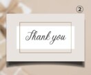 届いた瞬間にときめく！サンキューカードを作ります ショップ名・QR・ロゴ無料挿入/5パターンから選ぶだけ簡単！ イメージ3