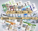 早い！安い！ 不動産図面（マイソク）作成いたします 不動産仲介業者様、貸主様へ❤先着10名様1面3,000円❤ イメージ1