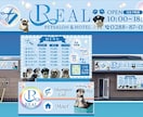 パッと 目を惹くポスター・看板をデザインいたします 用途にそったサイズで、集客効果のある1枚を修正無制限仕上げ! イメージ9