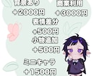 イラスト描きます MVイラストや立ち絵などのキャラクターイラスト中心に承ります イメージ4