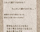 恋愛全般ご相談にのります 恋活、婚活、同棲、復縁などなど！ イメージ1