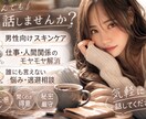 現役理容師が健康な髪の毛、頭皮を目指す方法教えます お店で頭皮、お肌悩みなど専門に学びサポートしてます✨️ イメージ1