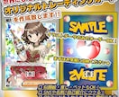 推し活・記念日に最適！特別なトレカ似顔絵作成します 実物カード印刷とホログラム加工対応の特別仕様トレカ似顔絵 イメージ1