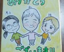 デフォルメキャラクターを作成します 名刺やチラシ、SNSアイコンなどに利用できるイラストです。 イメージ2