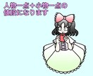シンプルで可愛い女の子のイラストを描きます 様々な用途に使いやすい女の子のイラストです！ イメージ2