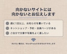 WordPressを見た目そのままHTMLにします PHPに合わせた修正が要らない形へ。サーバーもそのまま イメージ3