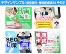 ココナラ出品者向け！効果的なサムネイル作成します 購入率アップ！出品サービスの魅力を最大限に伝えるデザイン イメージ3