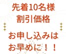中高年女性限定！人生のテーマ・魂の目的占います 先着10名・割引価格!もう一度自分の未来にワクワクしよう。 イメージ10